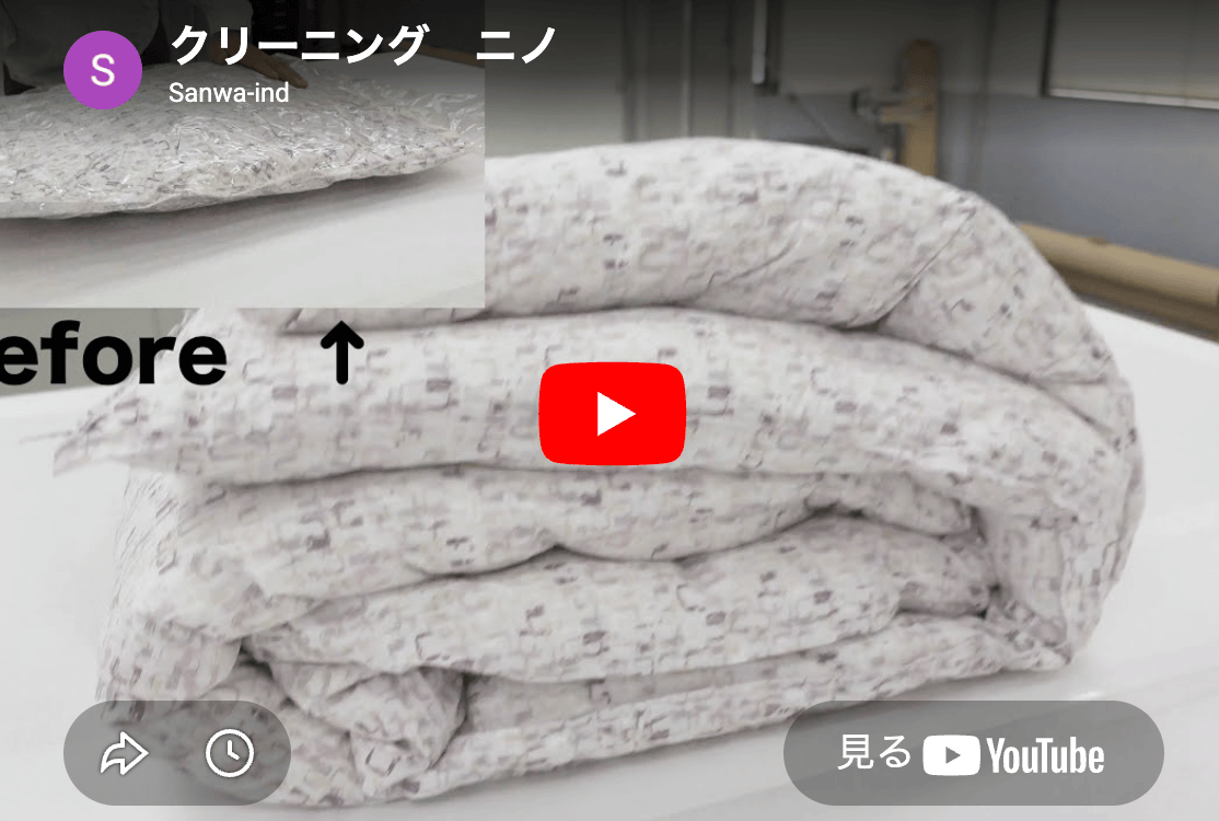 YouTube動画